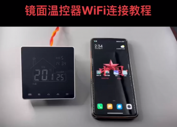 镜面温控器WiFi连接教程