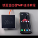 镜面温控器WiFi连接教程