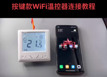 按键款WiFi温控器连接教程