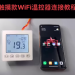 触摸款WIFI温控器连接教程